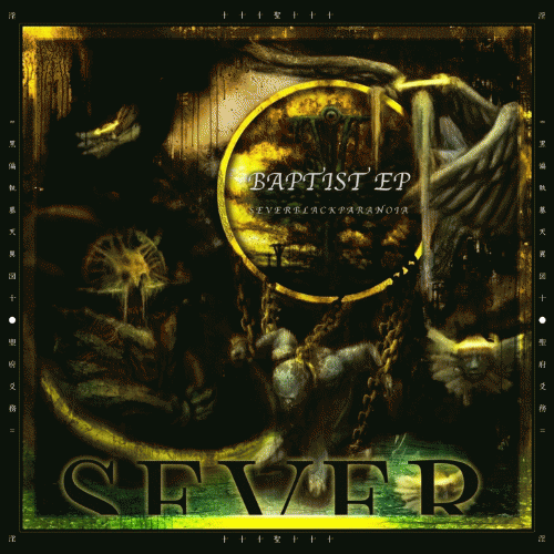 Sever Black Paranoia : Baptist